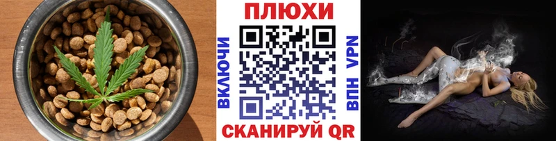 хочу наркоту  Усолье  Печенье с ТГК конопля 