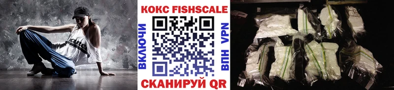 КОКАИН 99%  Усолье 