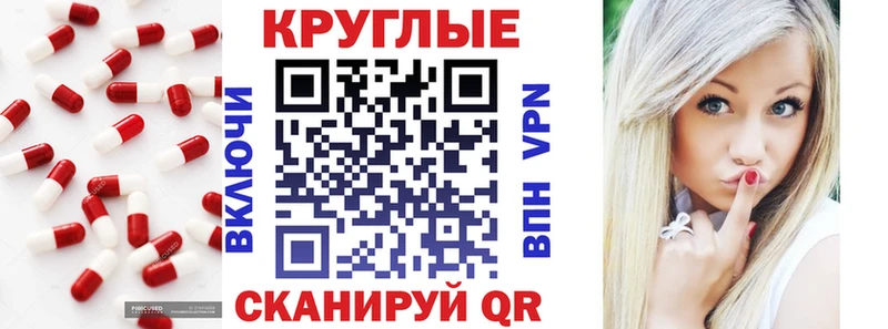 Ecstasy 280 MDMA Усолье