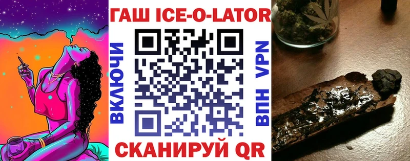 ГАШ 40% ТГК  Усолье 
