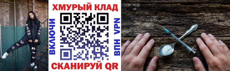 ОМГ ОМГ зеркало  где купить   Усолье  ГЕРОИН Афган 