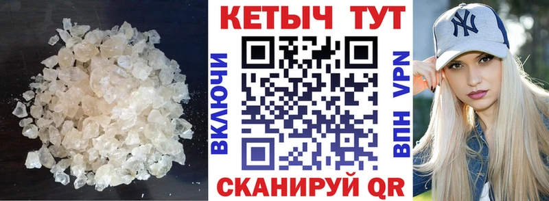 купить наркотики цена  Усолье  Кетамин VHQ 