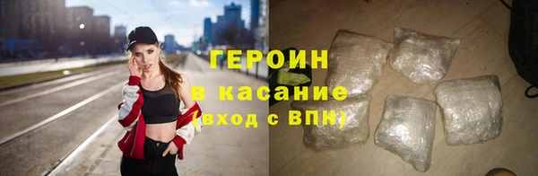 трава Арсеньев
