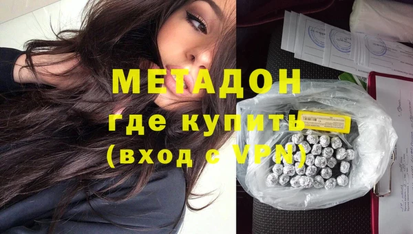 кокаин Алексин