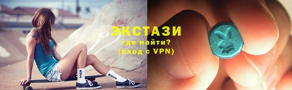 MDMA Алексеевка