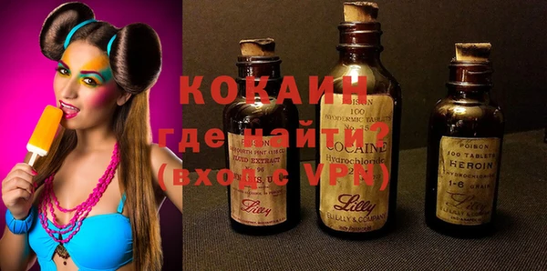 кокаин Алексин