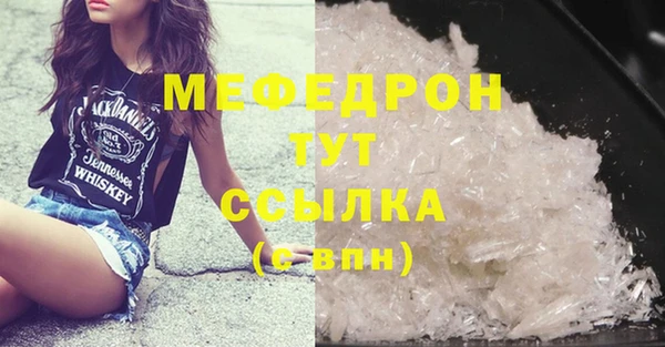 меф VHQ Алзамай