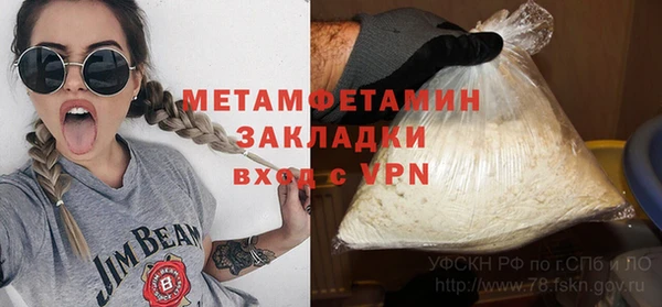 мефедрон мука Армянск