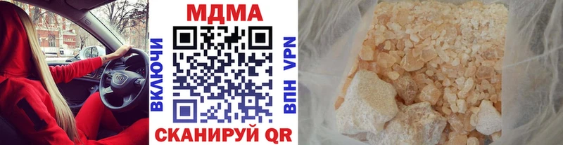 blacksprut как зайти  Усолье  МДМА crystal 