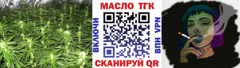 закладка  Усолье  Дистиллят ТГК THC oil 